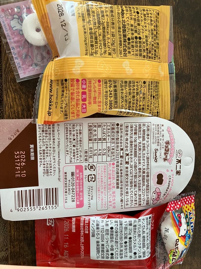 ⭐︎三姉妹mam⭐︎様オーダー品