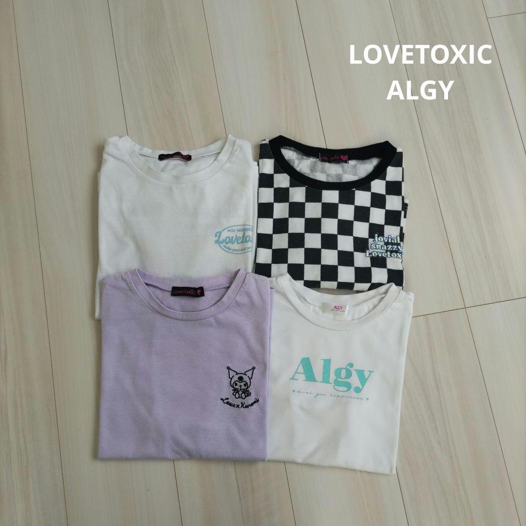 140 ラブトキシック JENNI レピピアルマリオ x-girl まとめ売り