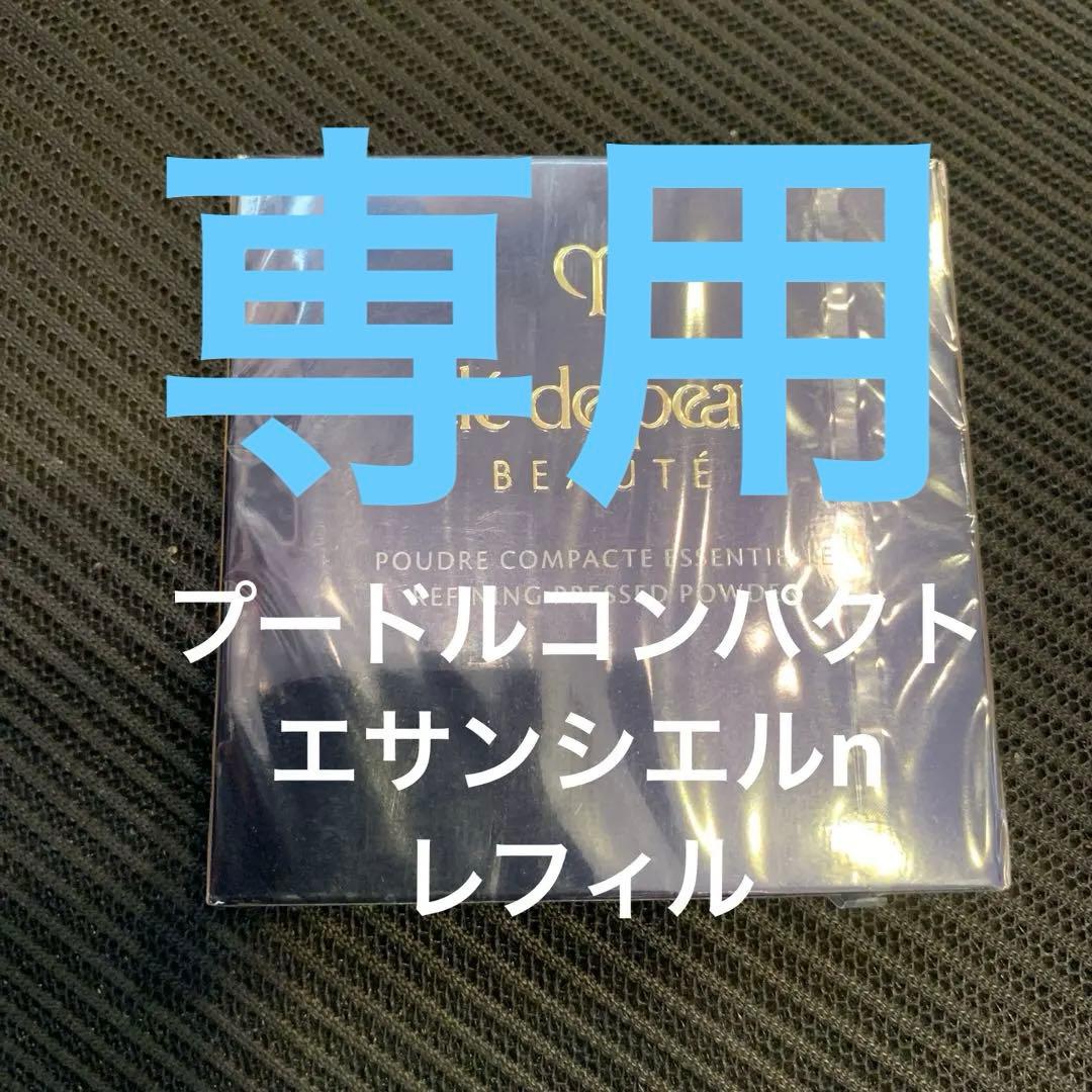 Marilyn　レフィル ＋パフ