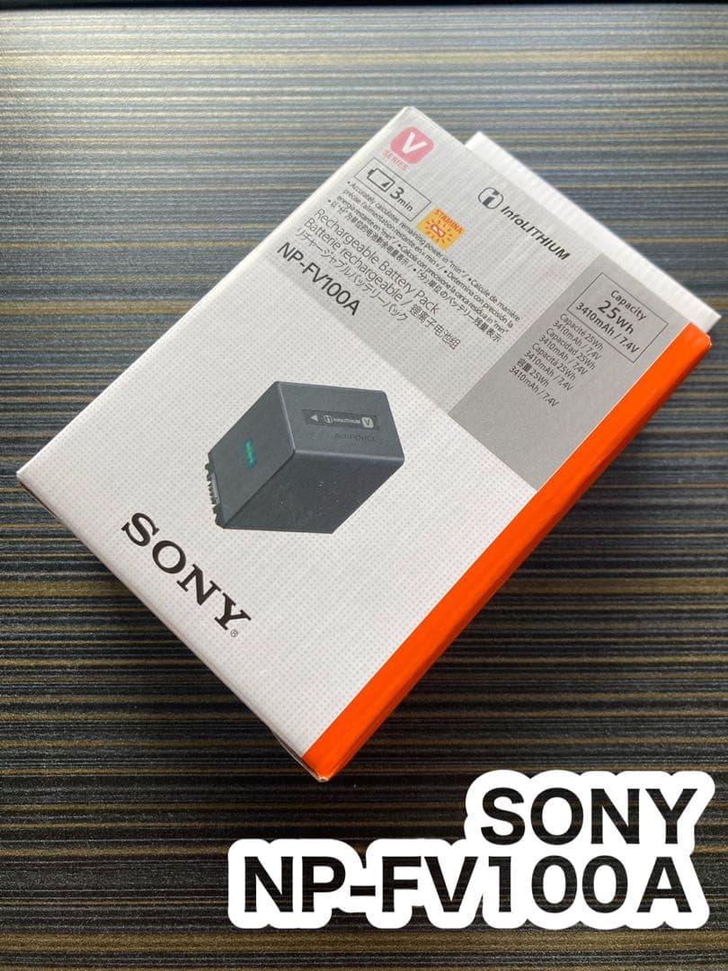 SONY NP-FV100A ★24時間以内発送★