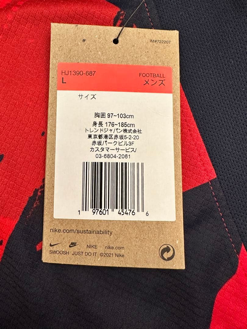 2025 NIKE 鹿島アントラーズ ユニフォーム 正規品 新品タグ付き