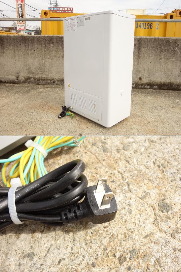 M▽城島 ヒジル Hijiru 冷凍庫 ストッカー フリーザー (31466)