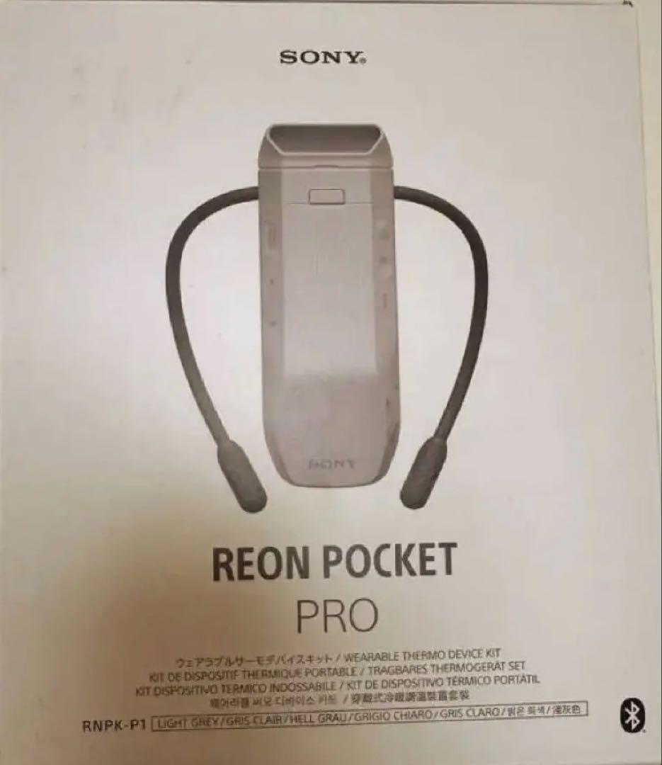 【25年5月発売最新型】SONY REON POCKET PRO
