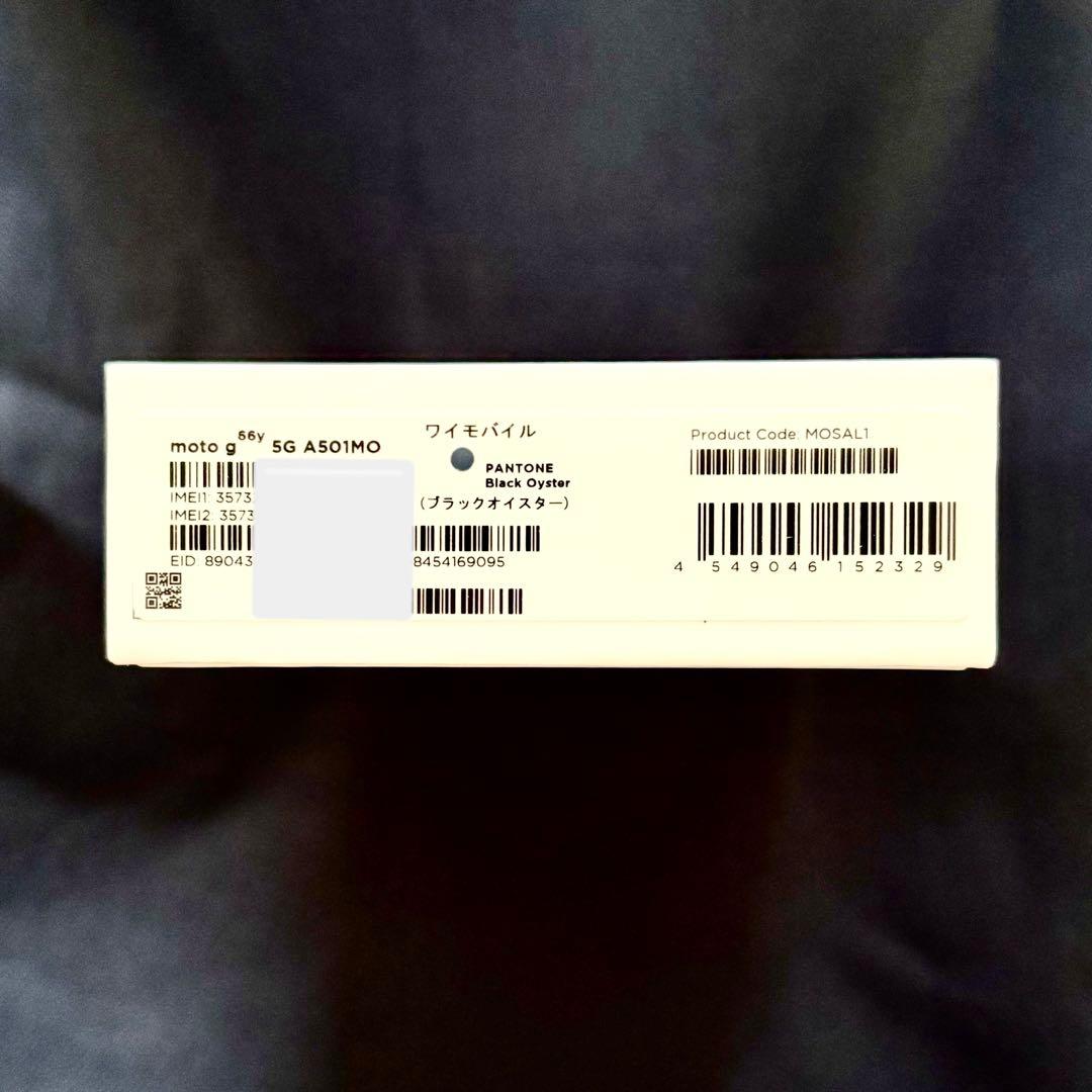 【未使用】moto g66y 5G ブラックオイスター　SIMフリー