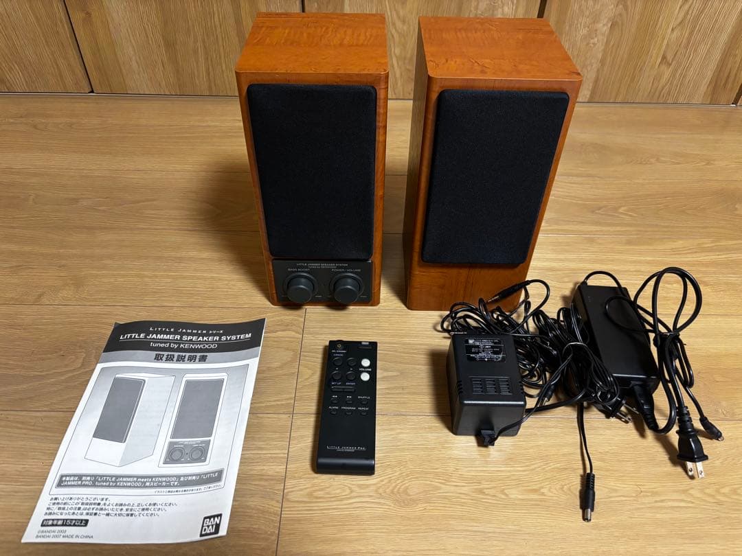 LITTLE JAMMER PRO専用スピーカーtuned by KENWOOD