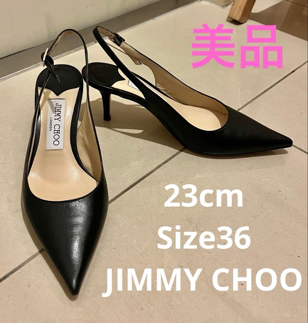 JIMMY CHOO 36(23cm)黒スリングバック6cmヒール　ジミーチュウ