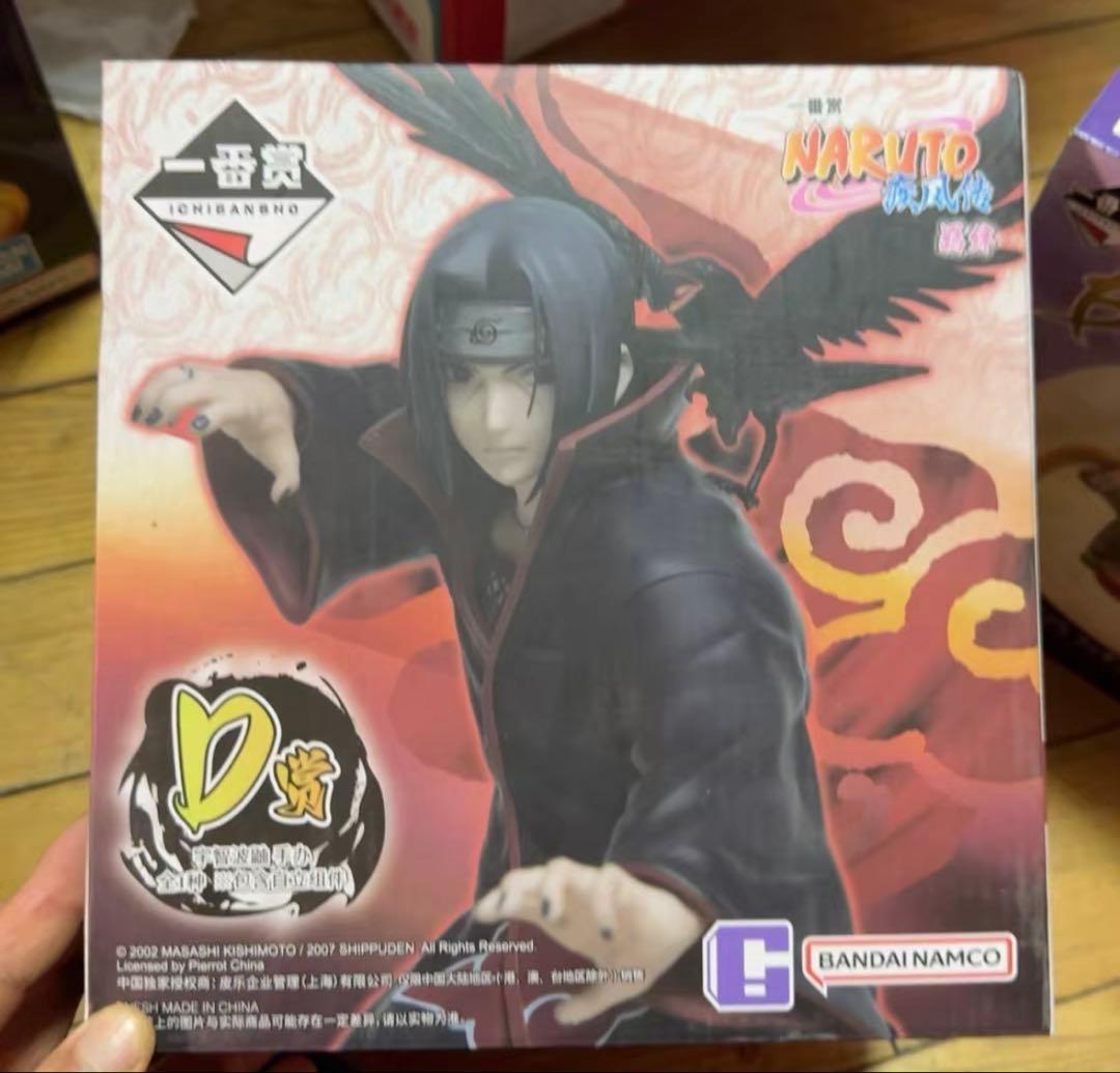 中国限定　一番くじ NARUTO D賞 イタチ フィギュア