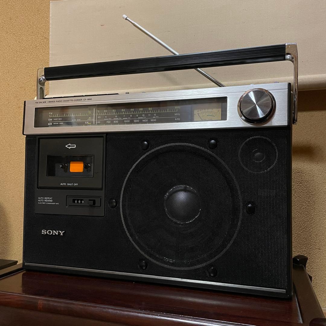 SONY／ソニー／ラジカセ／CF-1990／メンテナンス済み／メンテセット付