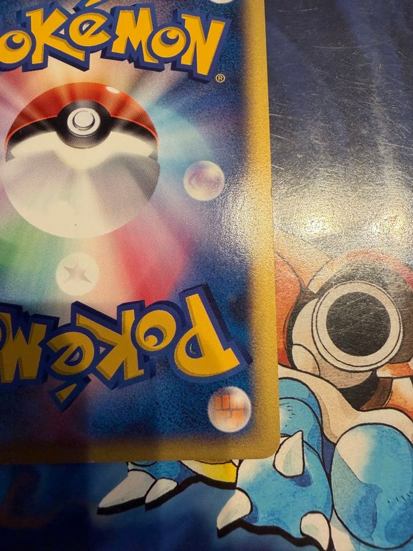 R団のエンテイ ★ ポケモンカード★VS 095/141