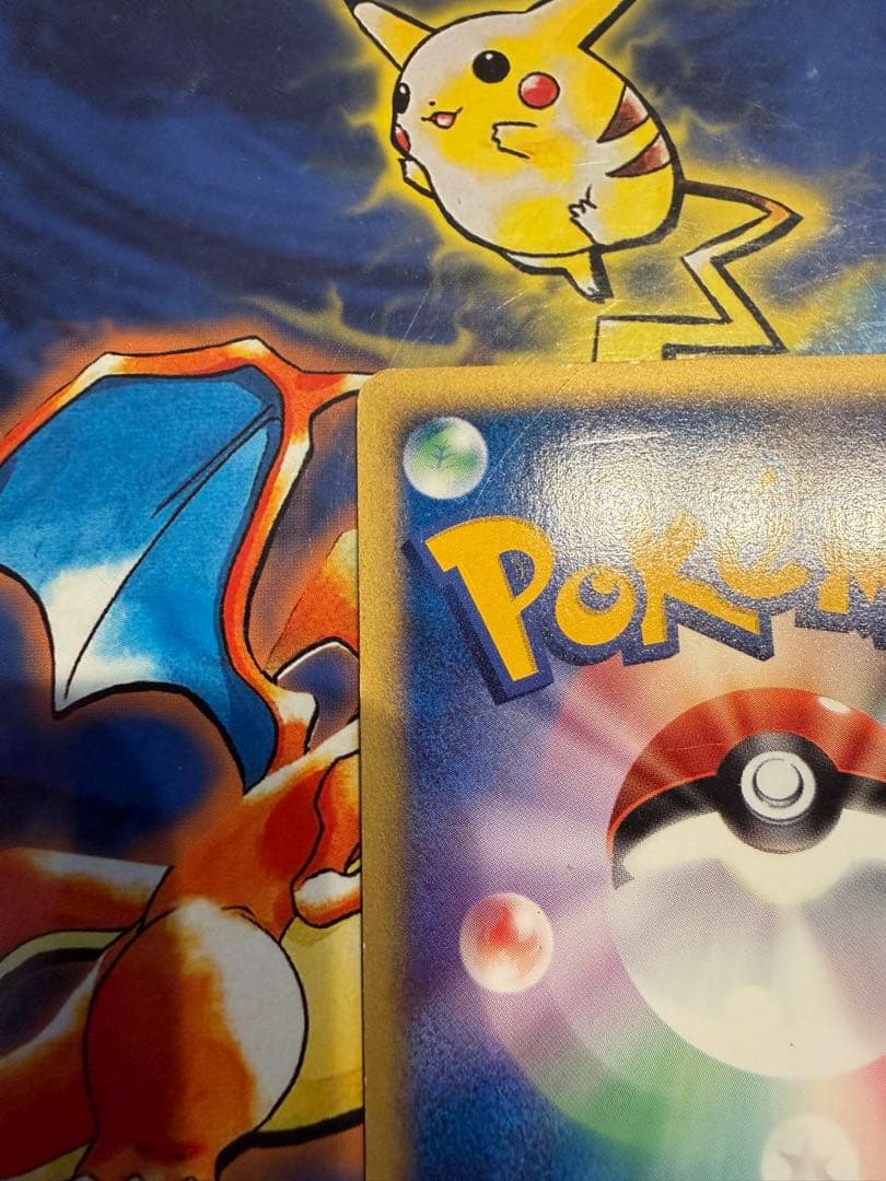 R団のエンテイ ★ ポケモンカード★VS 095/141