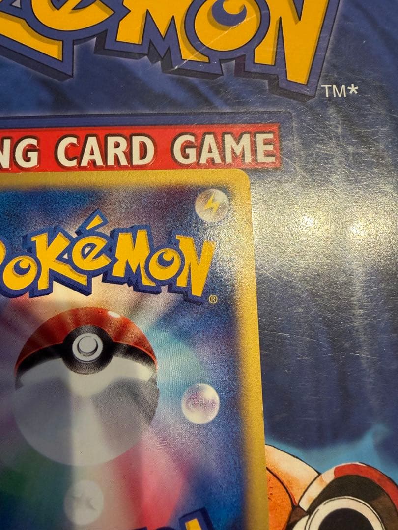 R団のエンテイ ★ ポケモンカード★VS 095/141