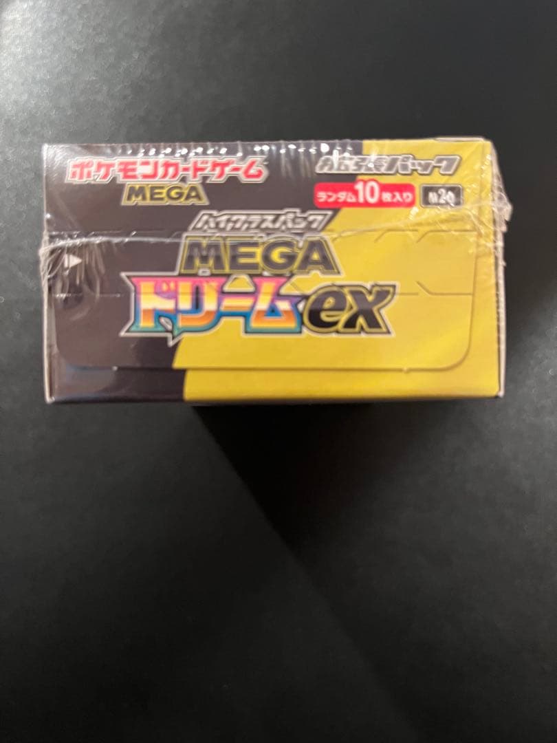 MEGAドリームEX 未開封BOX シュリンク付き　ポケセン産【本日発送】
