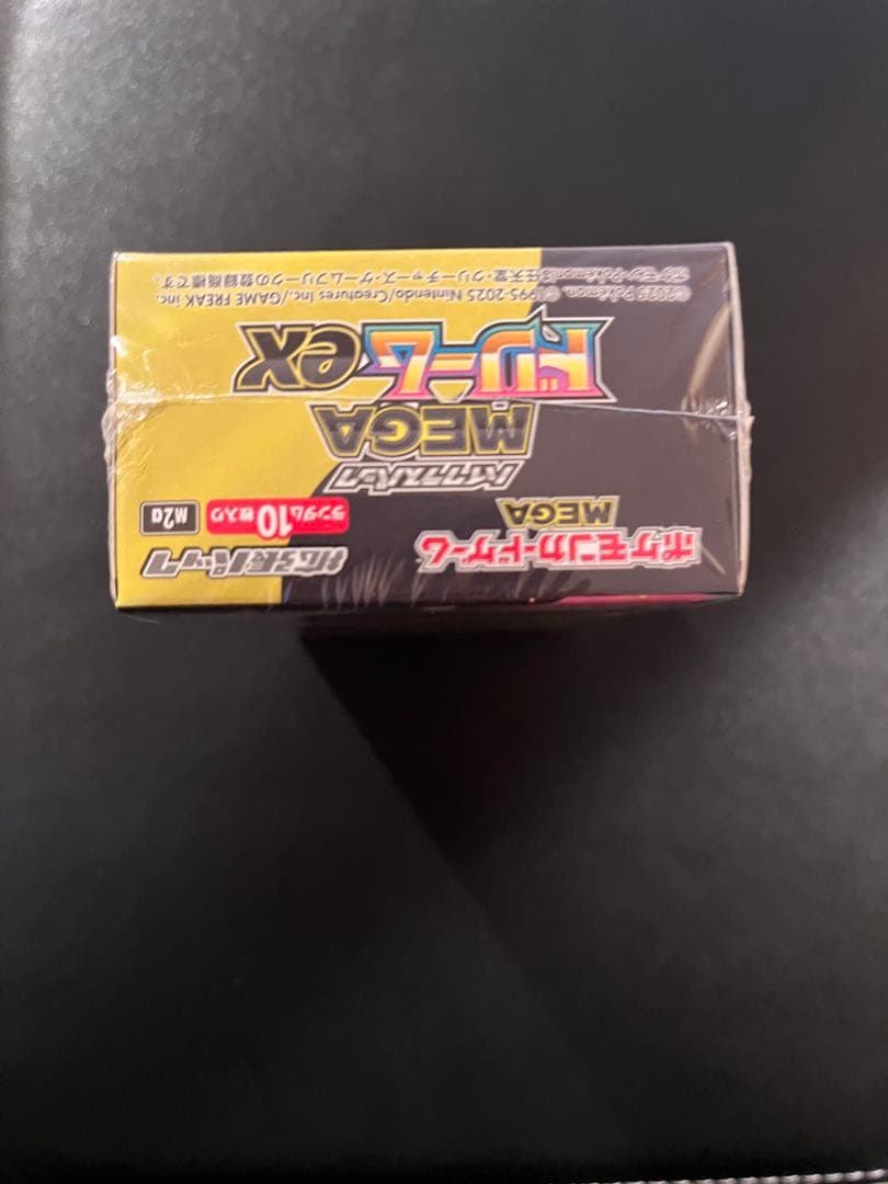 MEGAドリームEX 未開封BOX シュリンク付き　ポケセン産【本日発送】