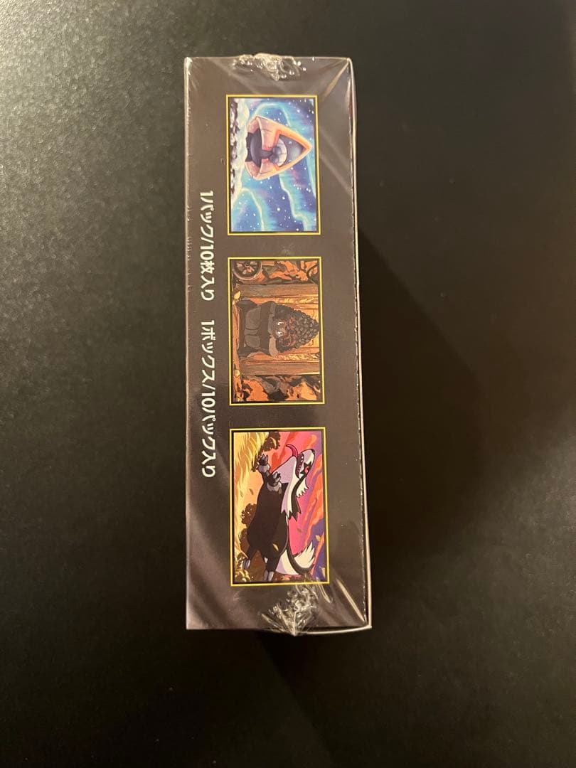 MEGAドリームEX 未開封BOX シュリンク付き　ポケセン産【本日発送】