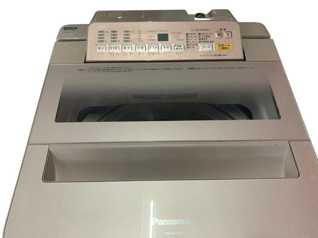 Panasonic ECONAVI 縦型洗濯機 7kg 2018