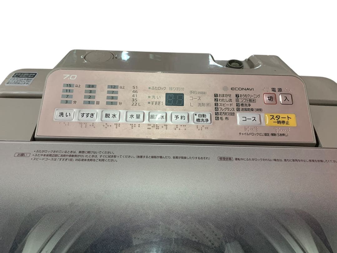 Panasonic ECONAVI 縦型洗濯機 7kg 2018