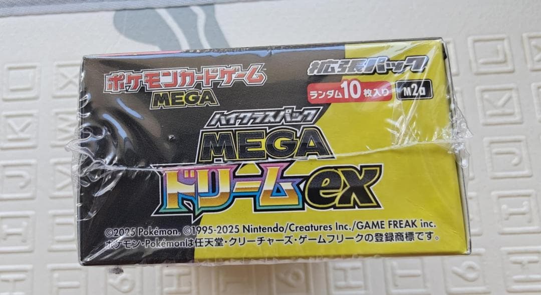 ハイクラスパック MEGAドリームex 1BOX シュリンク付き 未開封