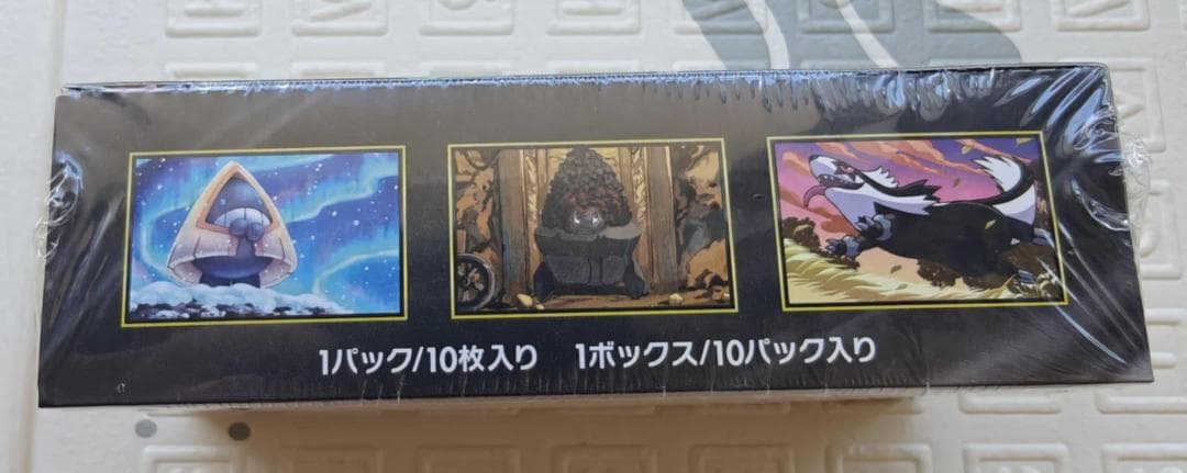 ハイクラスパック MEGAドリームex 1BOX シュリンク付き 未開封