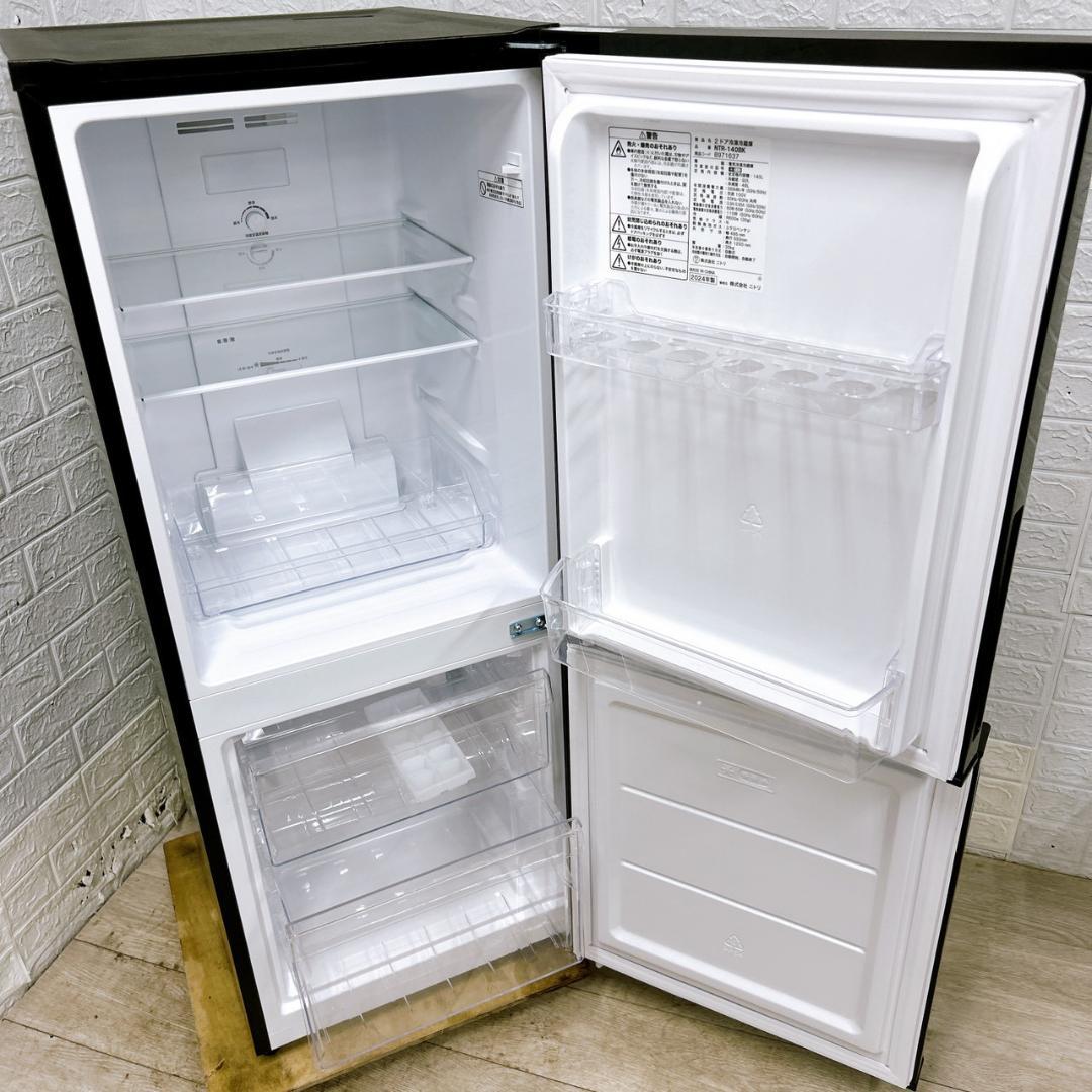 K120730 ニトリ 140L 冷蔵庫 一人暮らし 小型