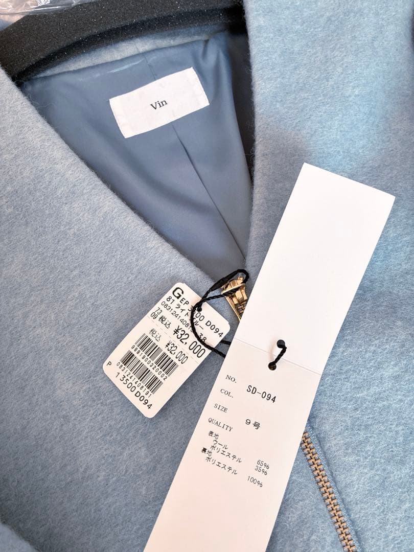 ⭐︎りん⭐︎様 新品 3.2万 Vin Vネックウールブレンドショートコート