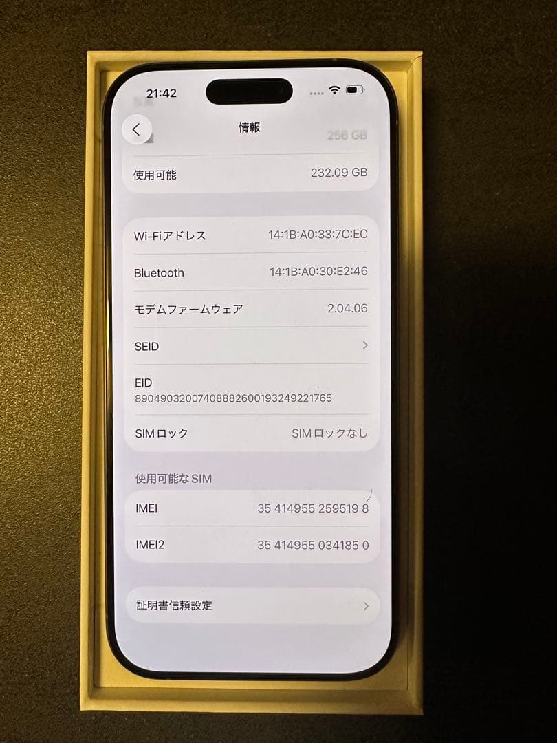 iphone 16 Pro 256gb バッテリー100% 充放電124回