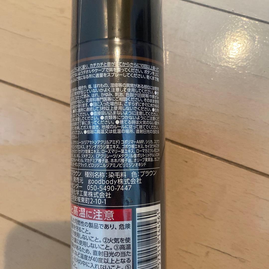 ☆CAX ヘアカバー スプレー ブラウン 100g 3点セット