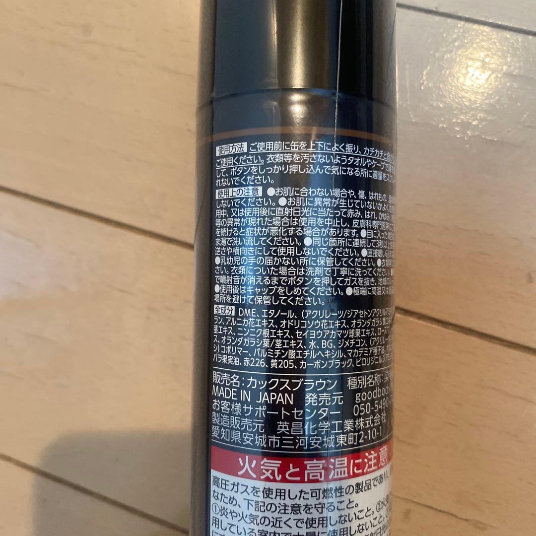 ☆CAX ヘアカバー スプレー ブラウン 100g 3点セット