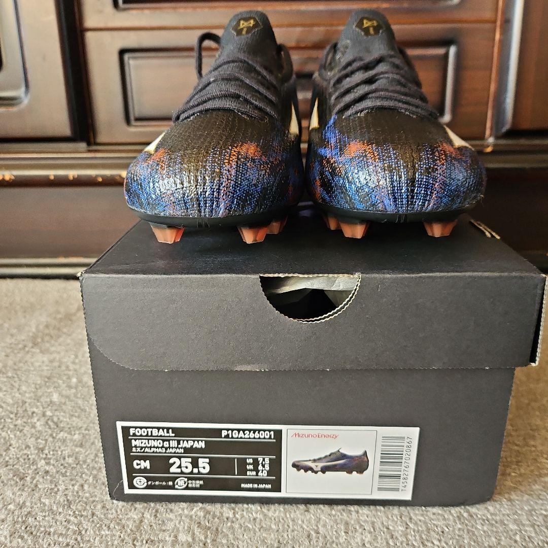 ミズノ アルファ3JAPAN25.5㎝