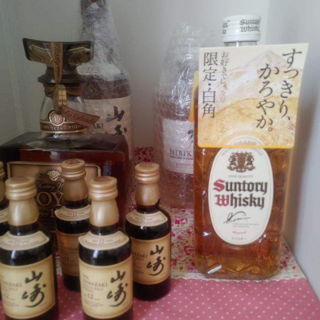 山崎12年　山崎　響　ローヤル15年　白角