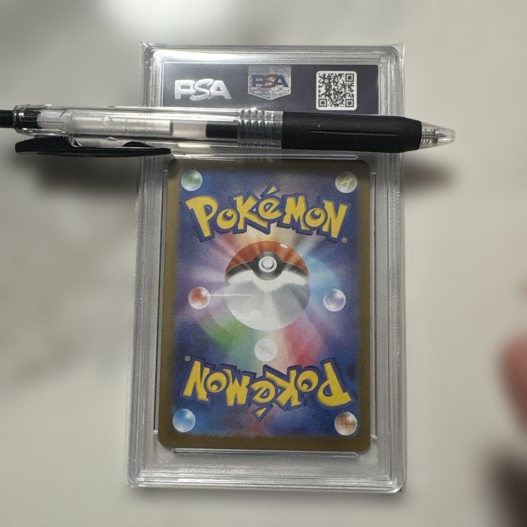 ホエルオー AR [SV9 103/100](拡張パック「バトルパートナーズ」)