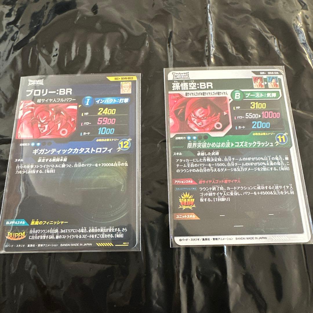 SDV8-035 パラレル　SDV8-SEC2 パラレル　セット