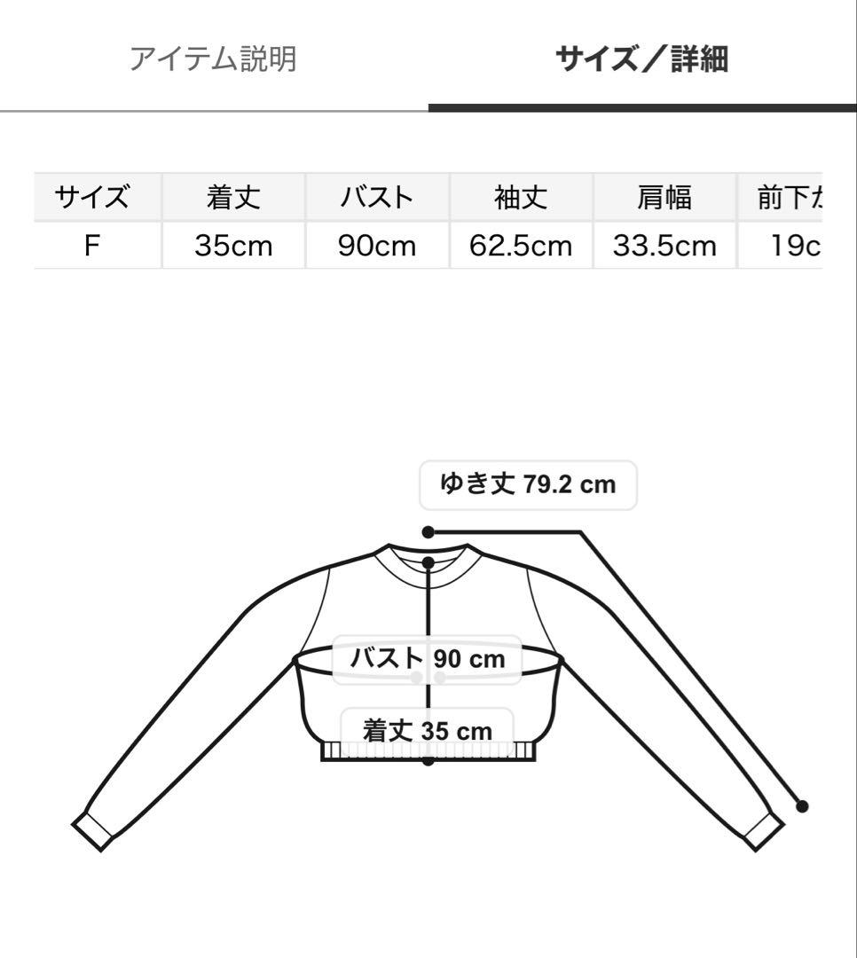 snidel ミニワンピース　ノースリーブ　ショートカーディガン　set