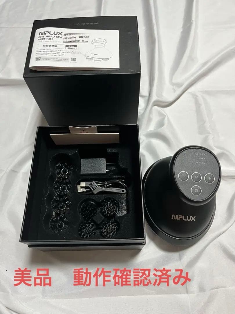 美品　NIPLUX EMS HEAD SPA PREMIUM ヘッドスパ