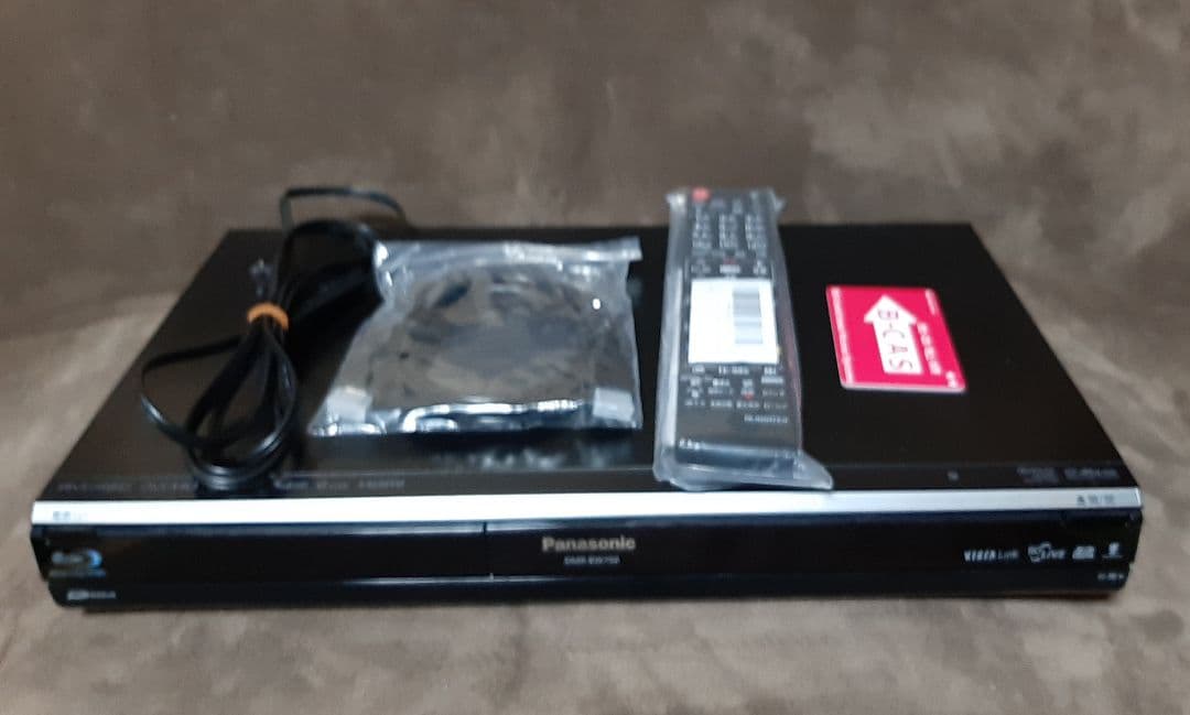 パナソニック　DMR-BW750　W録