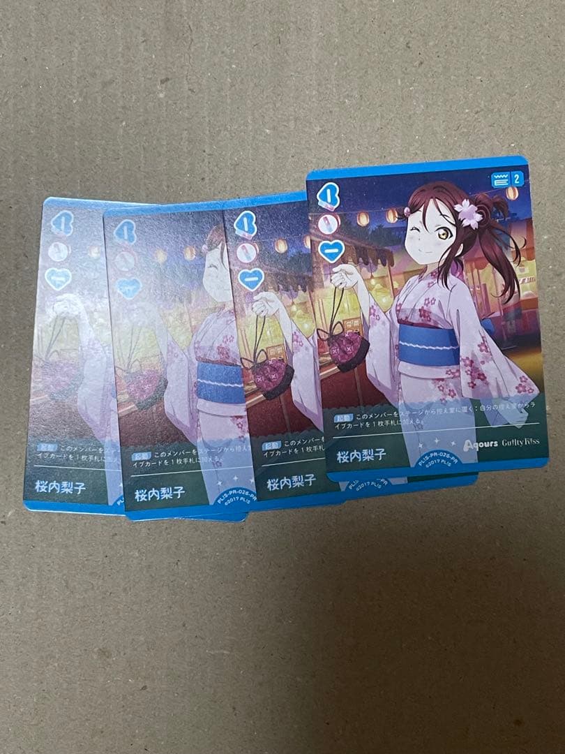 ラブライブカードゲーム 桜内梨子 プロモセット