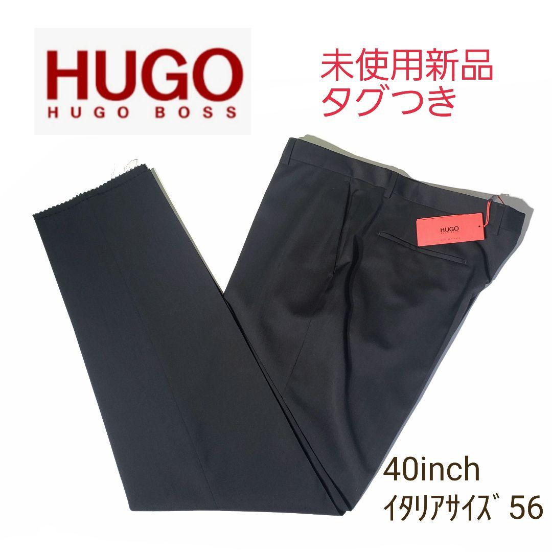 HUGO BOSS 黒 スラックス 40インチ 大きいサイズ 未使用新品タグ付き