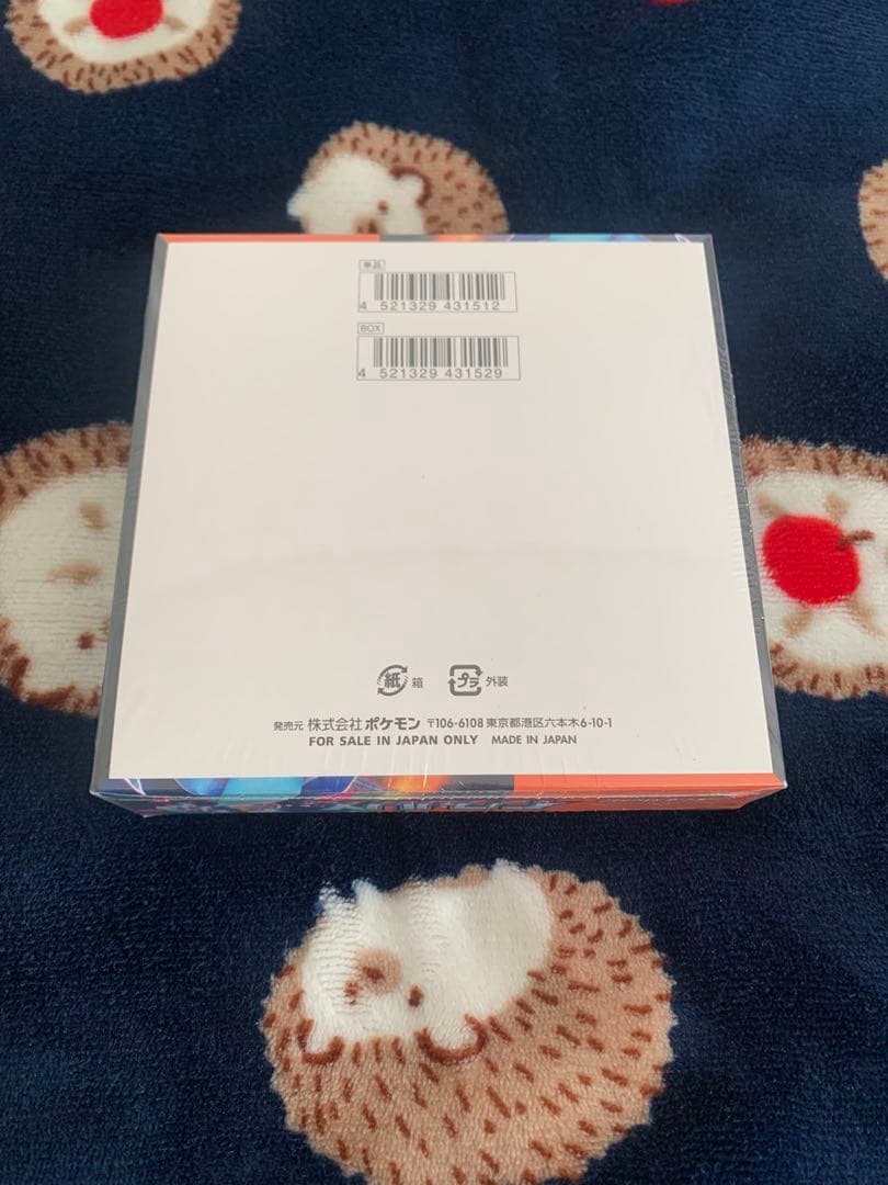 ポケモンカードゲーム インフェルノX1box未開封シュリンク付き