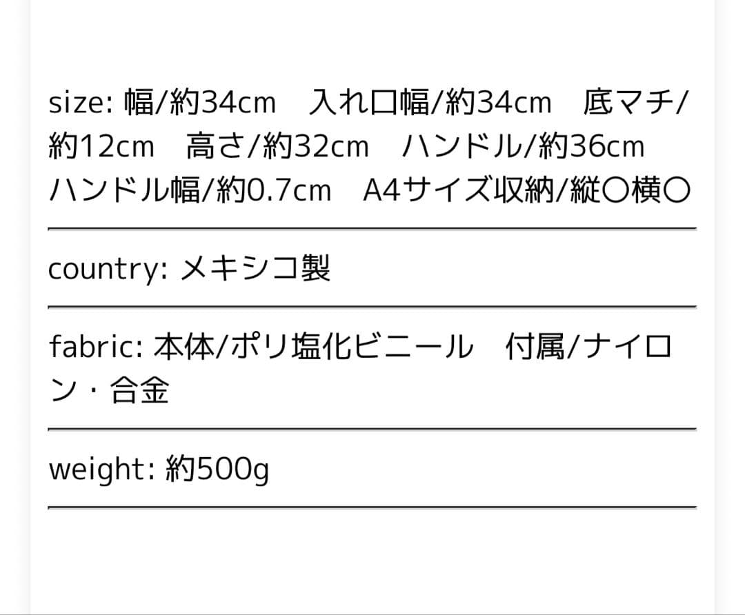 OJO DE MEX オホ デ メックス メルカドバッグ チャーム付き