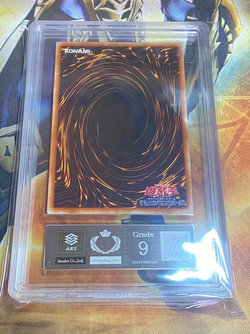 め*と様 ヂェミナイ・エルフ　レリーフ　ARS9