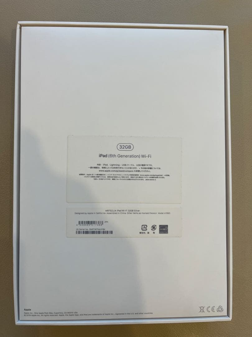iPad本体　第6世代　32GB Wi-Fiモデル