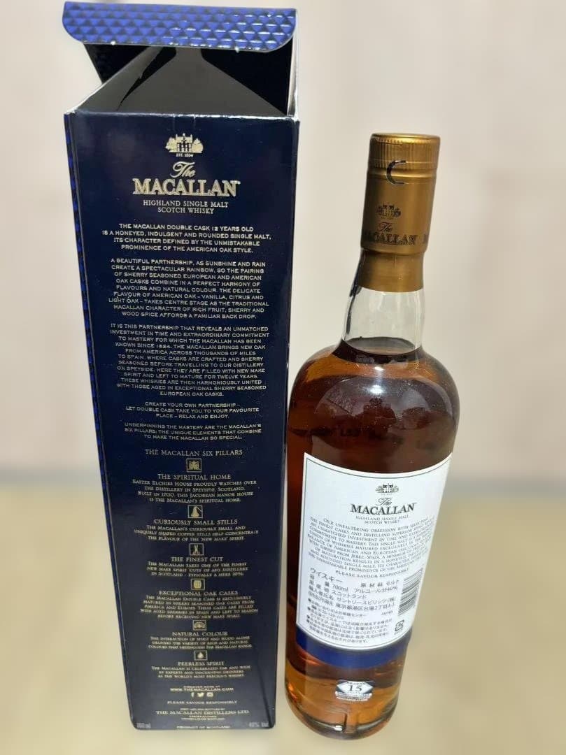 The Macallan ダブルカスク 12年 700ml