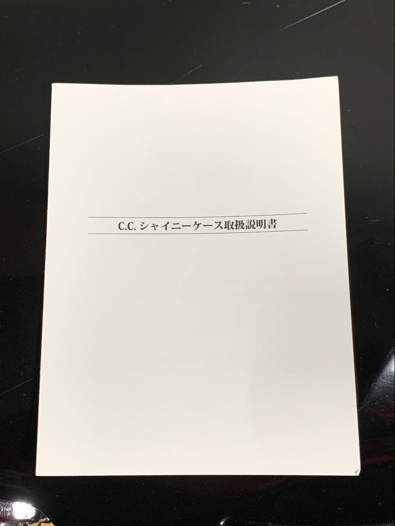良品 ケースのみ CC シャイニーケースⅡ エアロ アルトサックス 最終