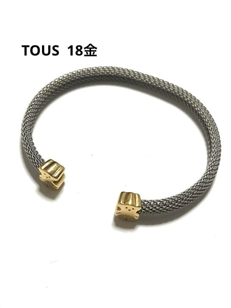 Tous トウス　18金ゴールド　K18 くま　メッシュ　オープン　バングル