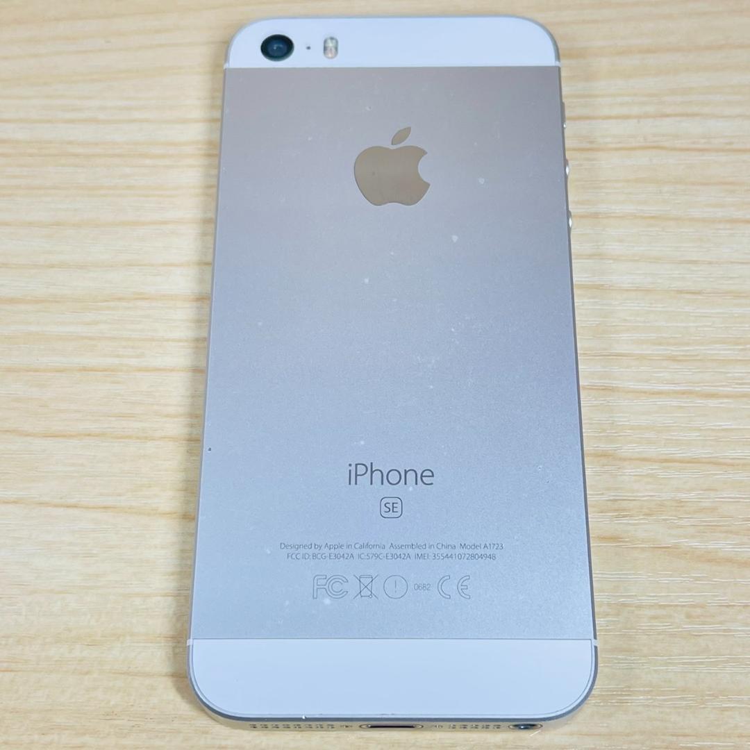 J1 SIMフリー iPhoneSE 第1世代 64GB Silver