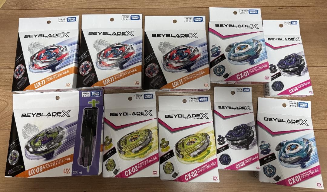 ベイブレード　まとめ売り