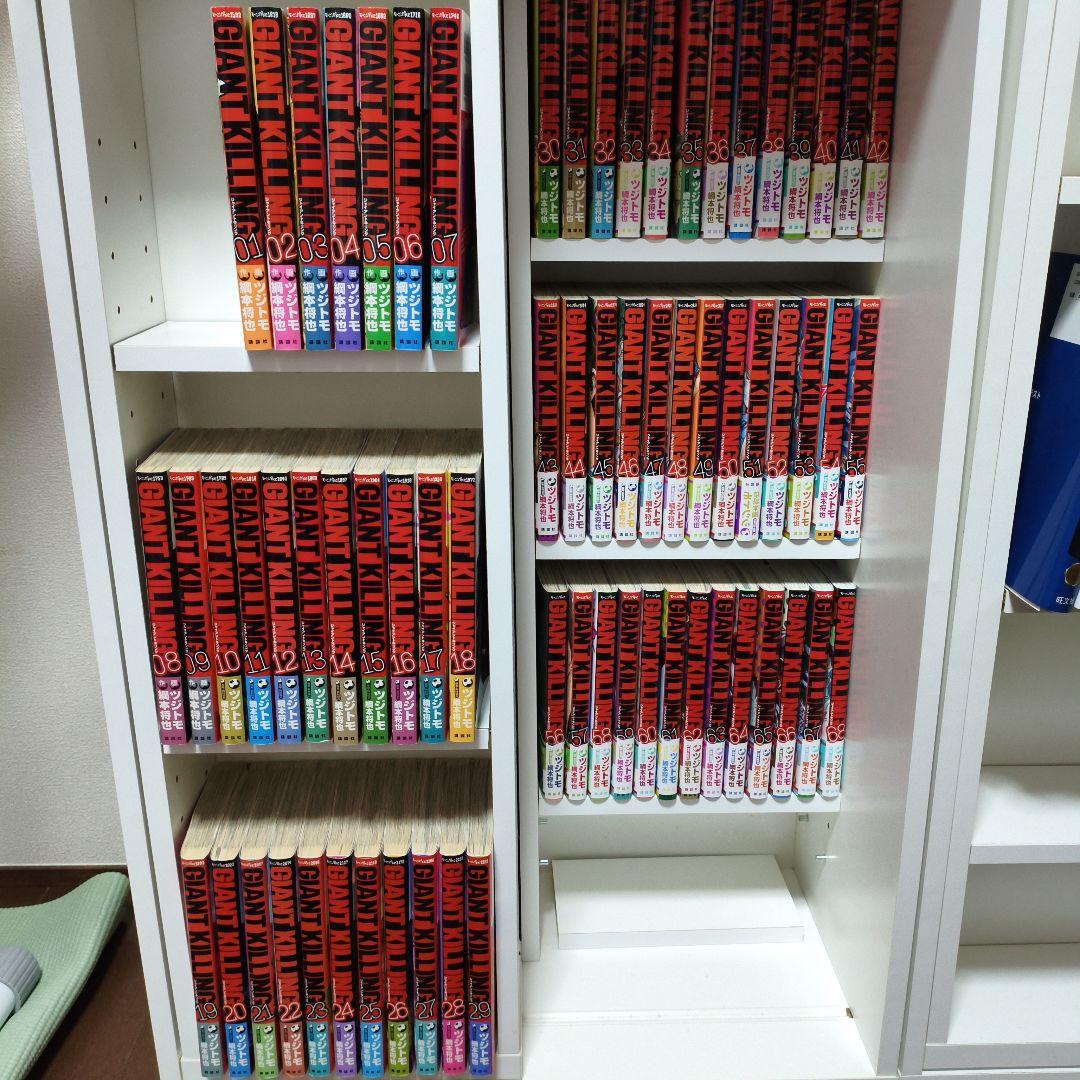 GIANT KILLING 1〜68全巻セット