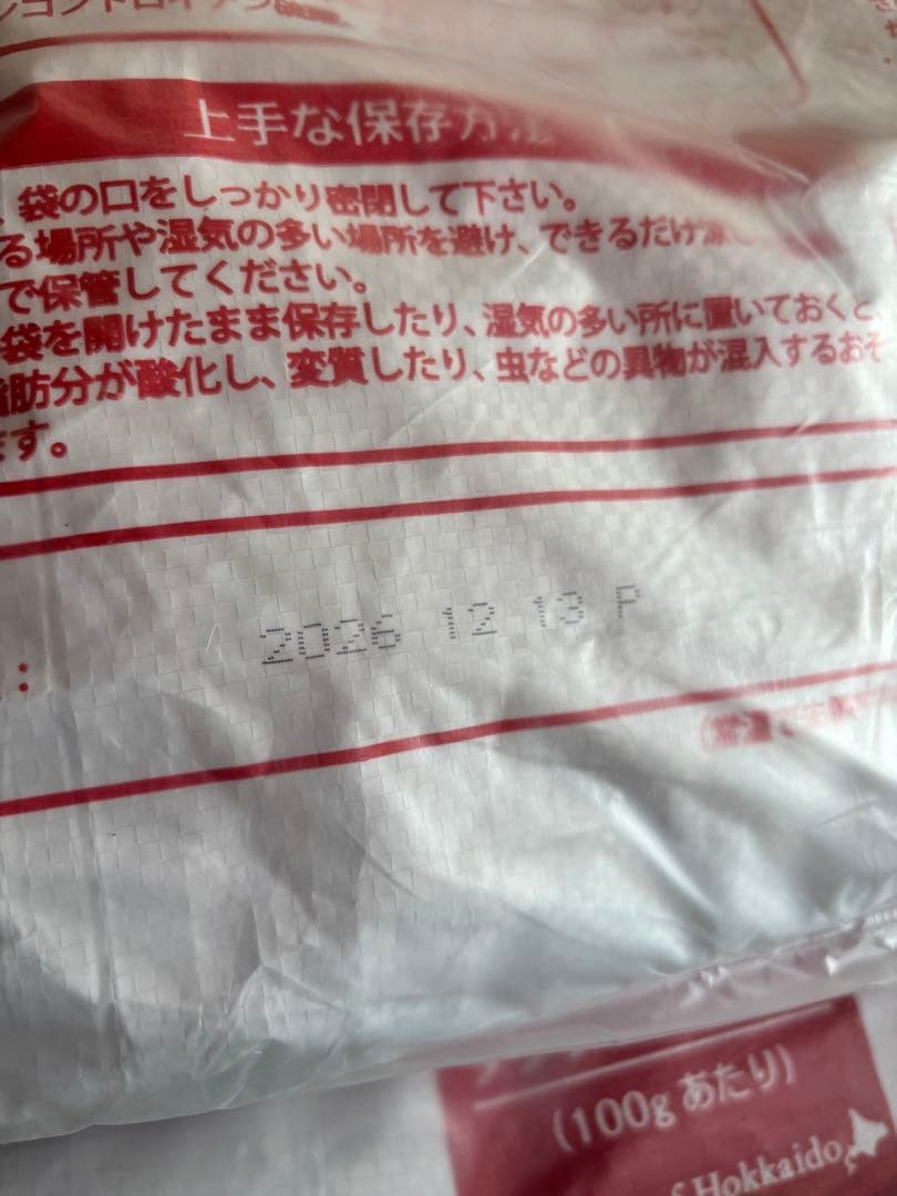 ☆Raino☆ ！AZアダルト並粒10kg✖️2袋　成犬用 ブリーダーパック