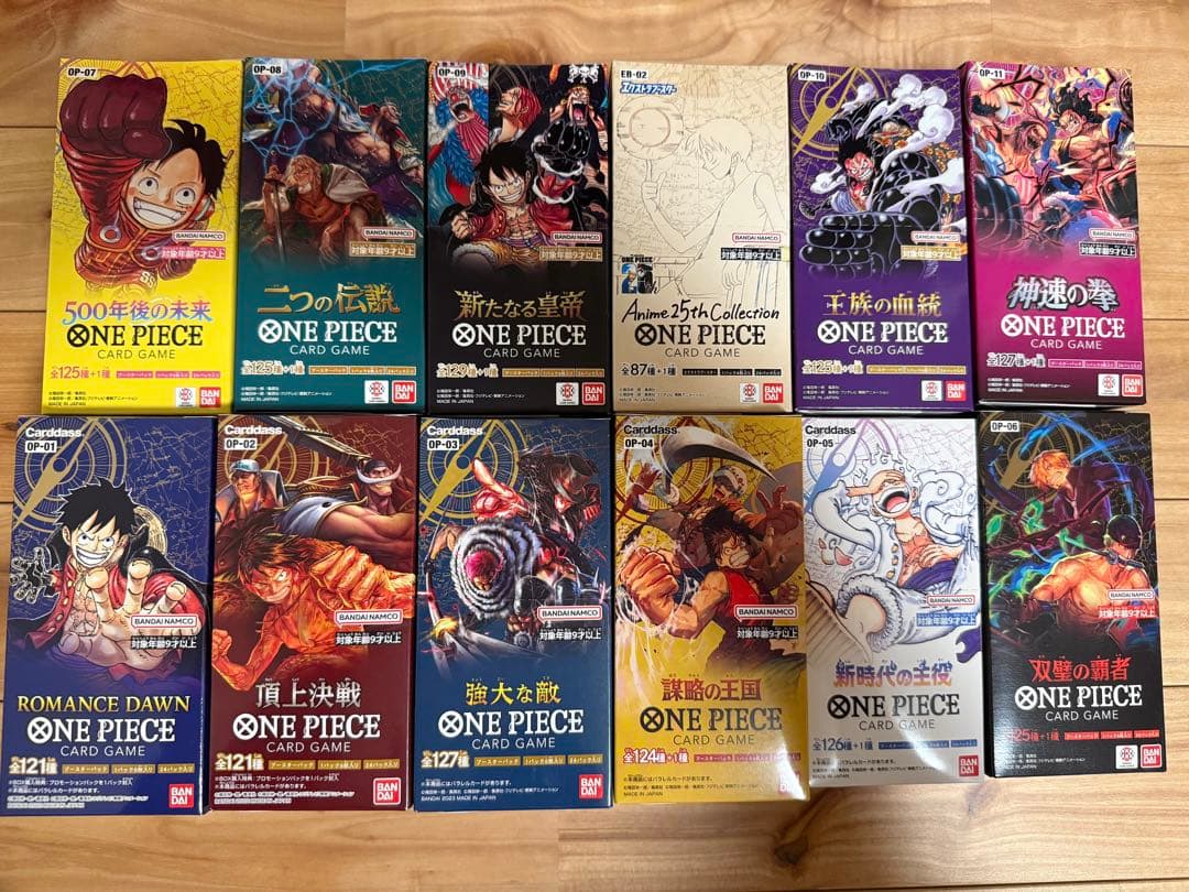 ワンピースカードゲーム 未開封 テープ付きBOX まとめ売り
