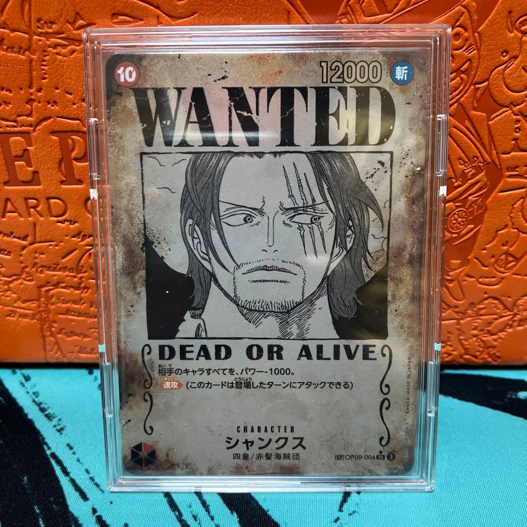 シャンクス 手配書 SP OP09-004 SR ☆ スーパーレア スペシャル