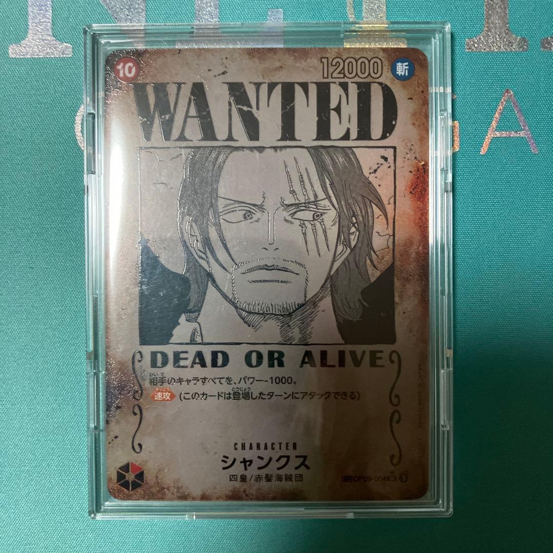 シャンクス 手配書 SP OP09-004 SR ☆ スーパーレア スペシャル